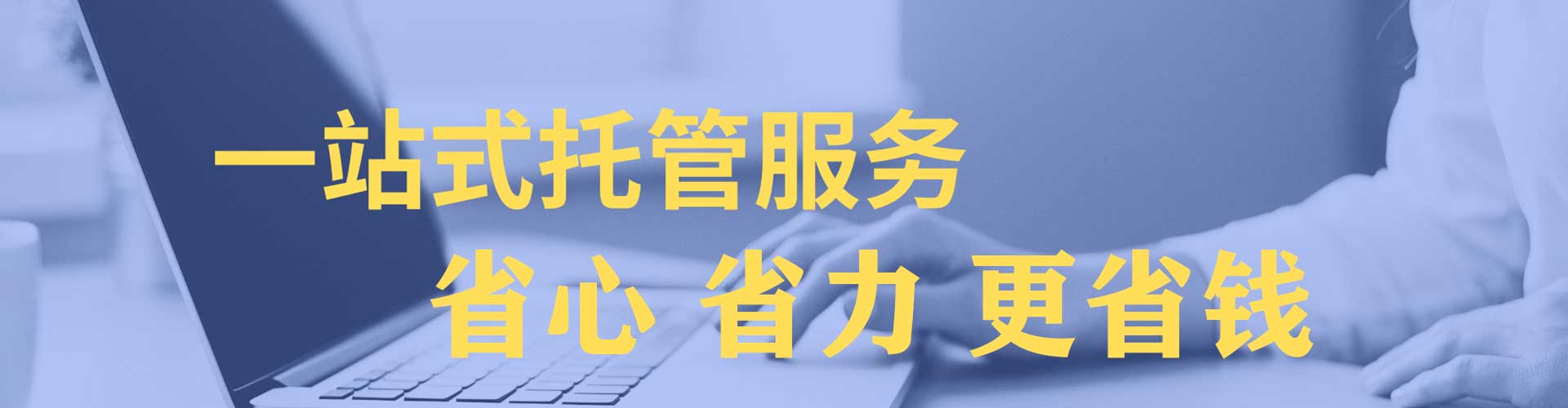 彰化如何百度推广
