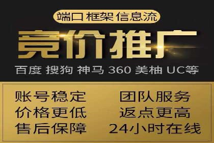 个人如何通过百度竞价开户快速提升品牌知名度