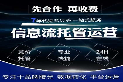 信息流广告公司案例集锦：跨界合作共赢案例