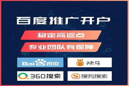 百度推广优化实战攻略